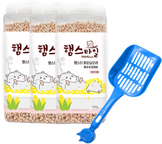 햄스타일 햄스터 화장실모래 옥수수크러쉬 파우더향 3p + 모래삽 세트, 1세트, 500g