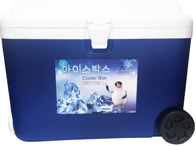 캠텔 캐리어형 아이스박스, 블루, 50L