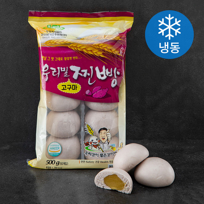우리밀 고구마 찐빵 10개입 (냉동), 500g, 1개입, 1개