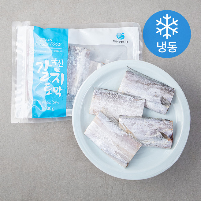 제주 손질 갈치토막 (냉동), 300g, 1개