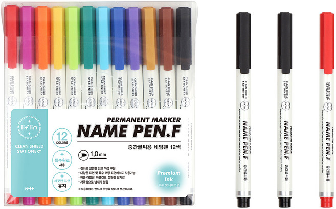 리플린 중간 글씨용 네임펜 12종 + 네임펜 F 흑 2p + 적 세트, 혼합색상, 1세트