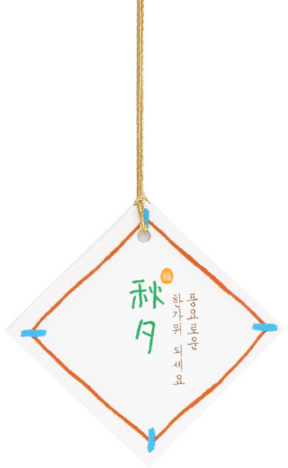 조각보 추석 택, 혼합색상, 100개