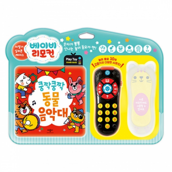 베이비 리모컨 놀이 동요: 쿵짝쿵짝 동물 음악대 Play Toy 사운드북, 애플비