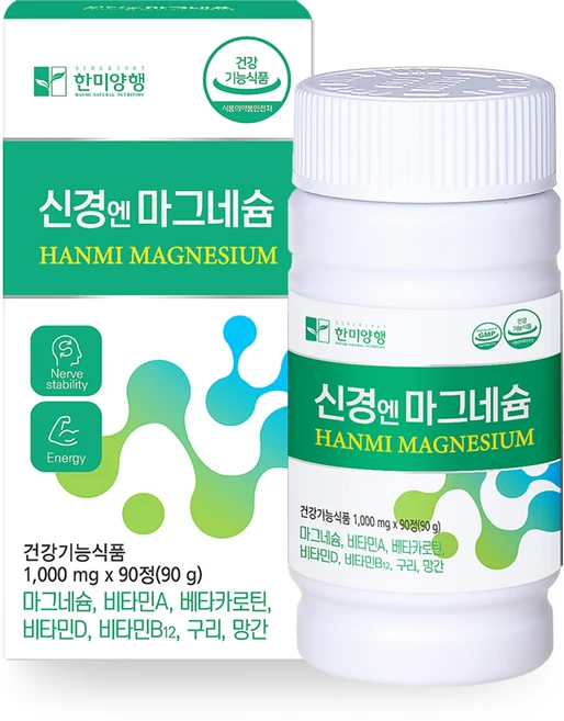 한미양행 신경엔 마그네슘, 90정, 1개 - 쿠팡