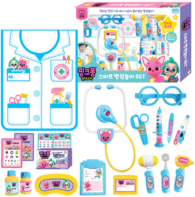 핑크퐁 원더스타 스마트 병원놀이 세트, 혼합색상, 1세트