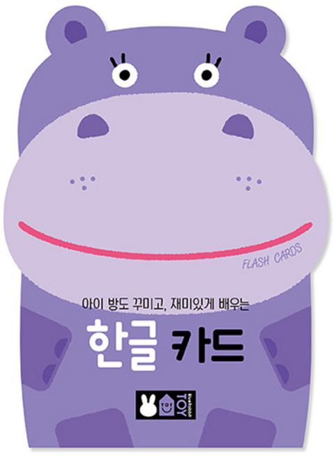 TOY 플래시 카드, 한글, 블루래빗