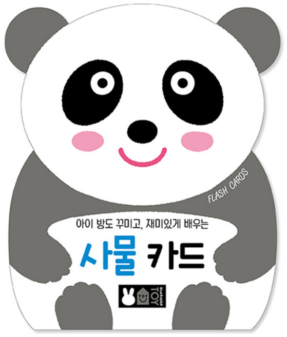 아이 방도 꾸미고 재미있게 배우는 사물 카드, 블루래빗, 상세 설명 참조