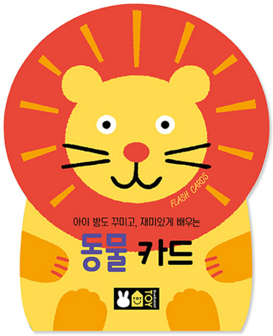 TOY 플래시 카드, 동물, 블루래빗