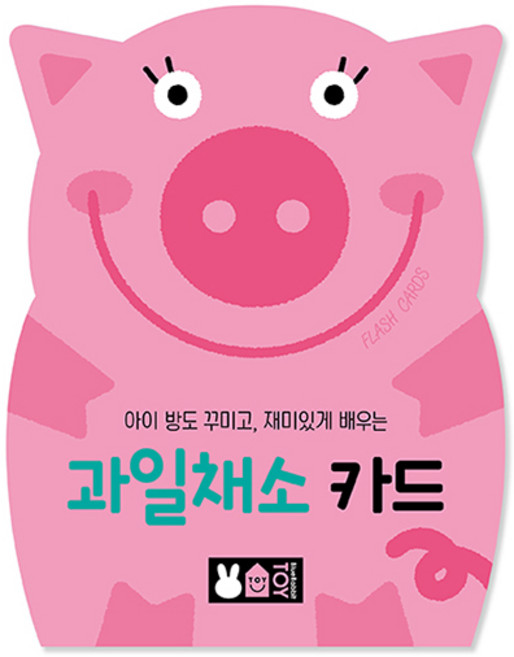 TOY 플래시 카드, 과일 채소, 블루래빗