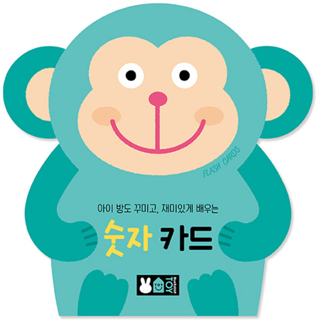 TOY 플래시 숫자 카드, 블루래빗