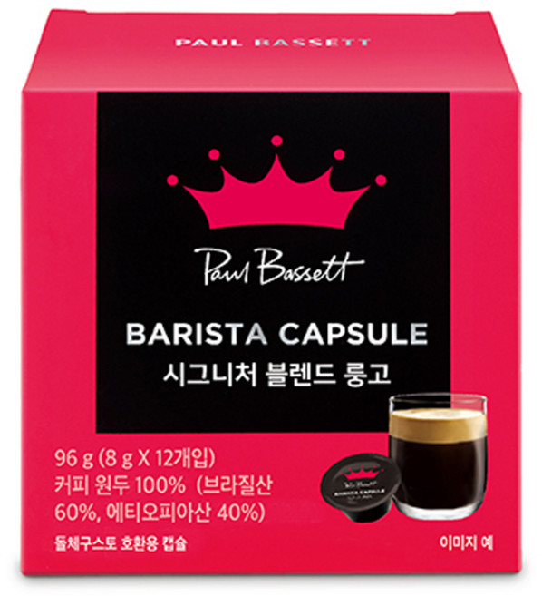 폴바셋 시그니처 블렌드 룽고 돌체구스토 호환 캡슐커피, 8g, 12개입, 1개