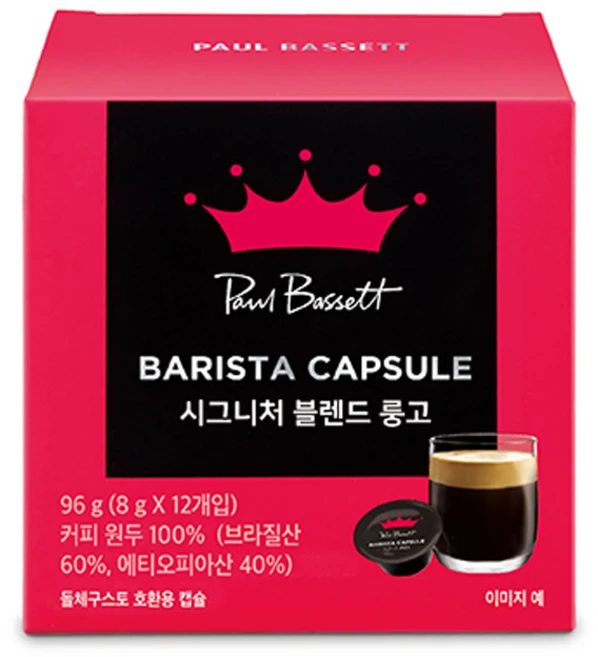 폴바셋 시그니처 블렌드 룽고 돌체구스토 호환 캡슐커피, 8g, 12개입, 1개 - 쿠팡