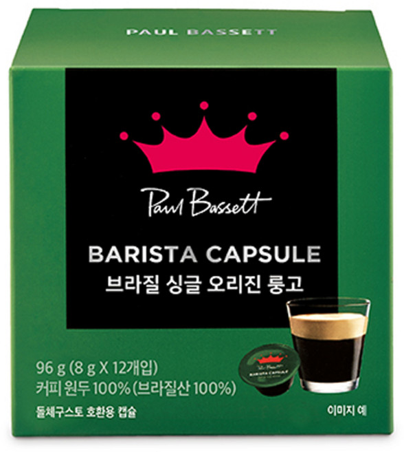 폴바셋 브라질 싱글 오리진 룽고 돌체구스토 호환 캡슐커피, 12개입, 1개