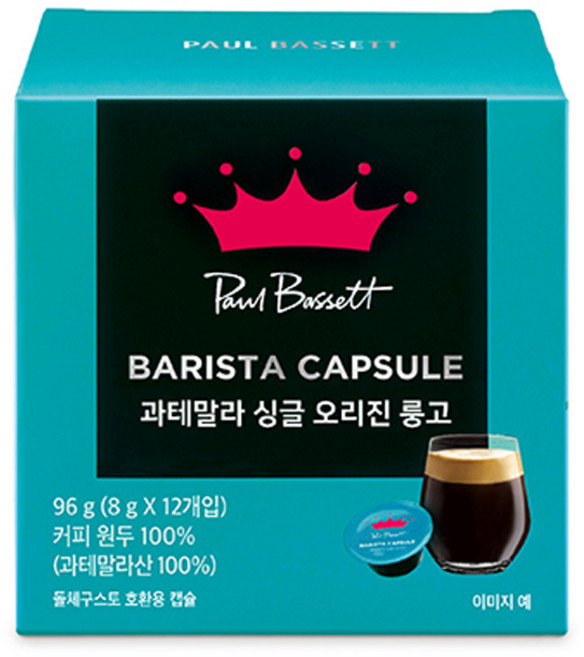 폴바셋 과테말라 싱글 오리진 룽고 돌체구스토 호환 캡슐커피, 8g, 12개입, 1개