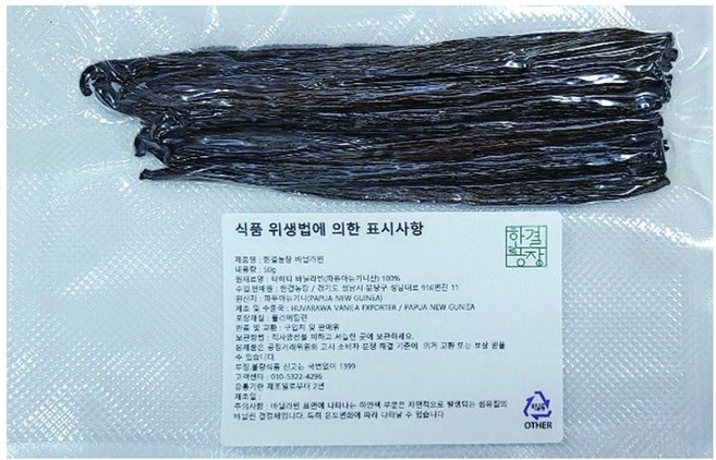 한결농장 타히티 바닐라빈, 50g, 1개