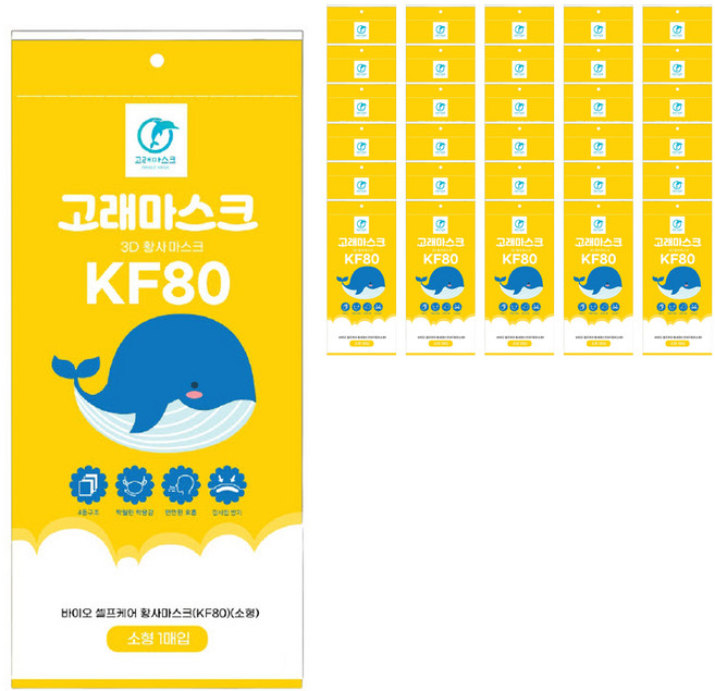 고래마스크 소형 KF80, 1개입, 100개, 흰색