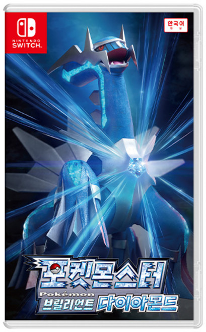 닌텐도 스위치 포켓몬스터 브릴리언트 다이아몬드