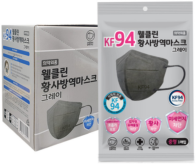 웰클린 황사방역 마스크 중형 KF94, 50개입, 1개, 그레이