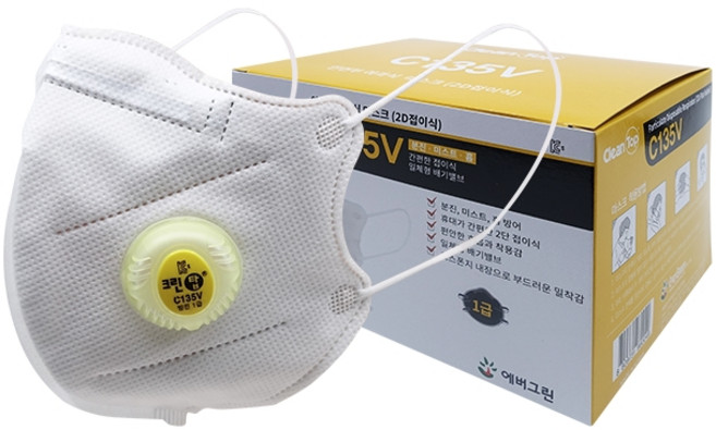 크린탑 방진마스크 1급 C135V 10개입, 10개, 화이트 + 옐로우