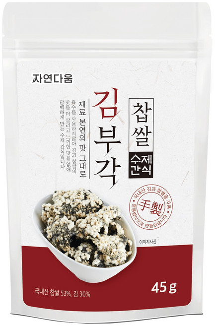 자연다움 마늘 찹쌀 바삭 바삭 눈꽃 김부각, 45g, 1개