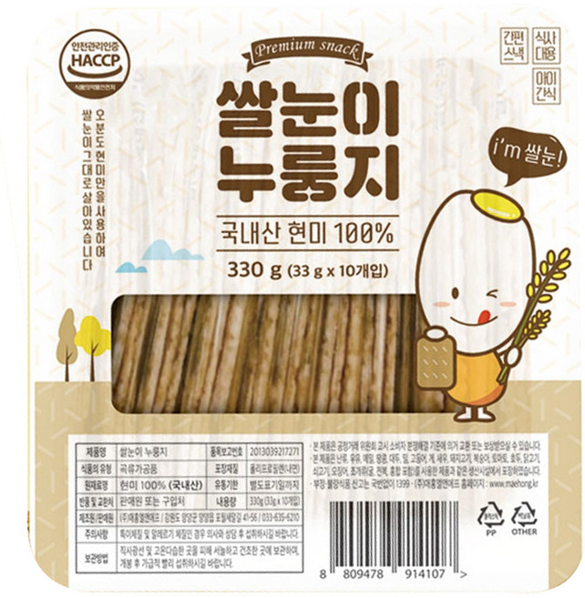 쌀눈이 누룽지, 330g, 1개