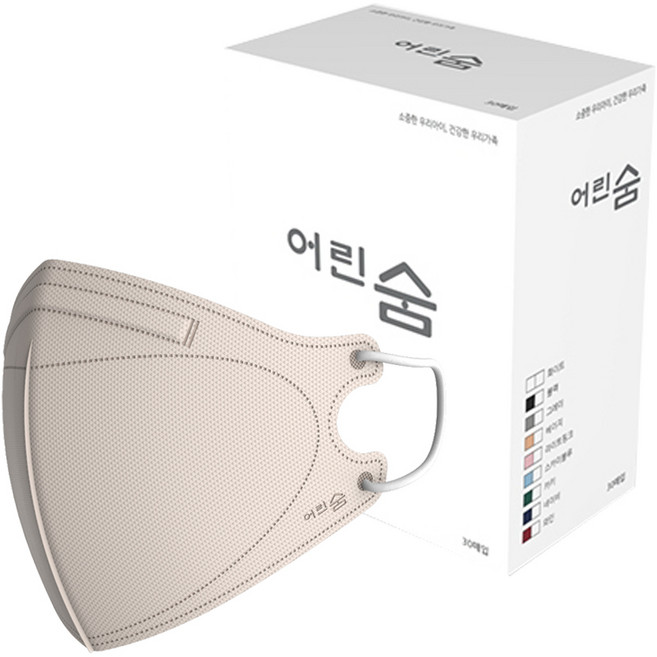 어린숨 엣지 컬러마스크 중형 새부리형, 30개입, 1개, 아이보리