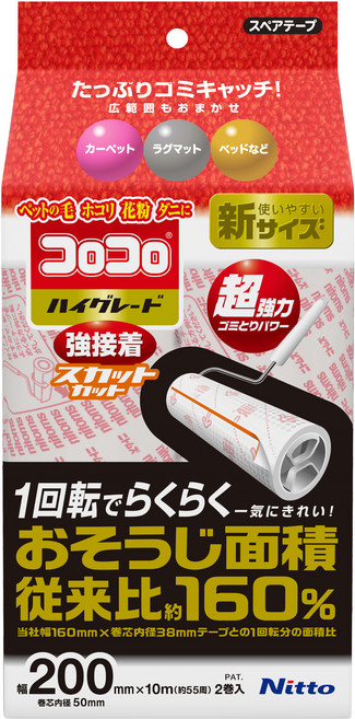 고로고로 하이그레이드 200 초강력 오렌지컷 리필 2p, 1세트