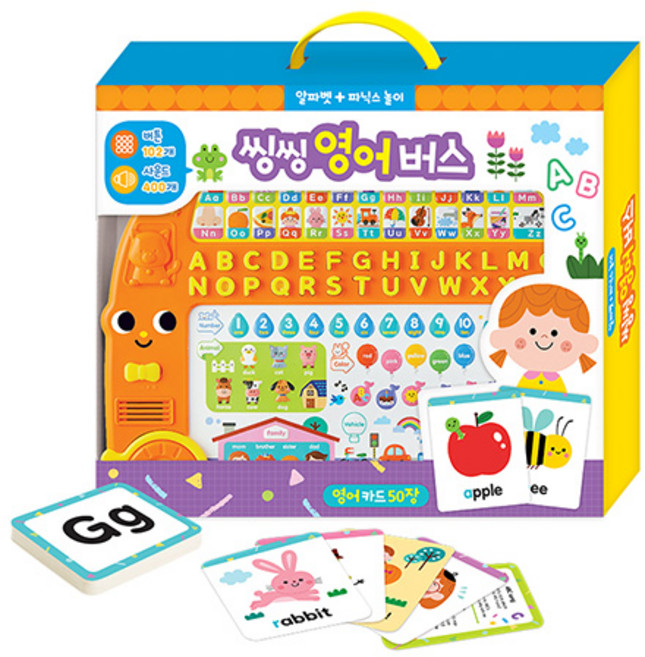알파벳 파닉스 놀이 씽씽 영어 버스, 애플비