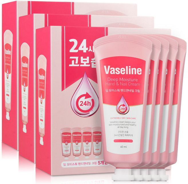 C2Y 凡士林 24h 深層保濕護手護甲霜, 60ml, 15個