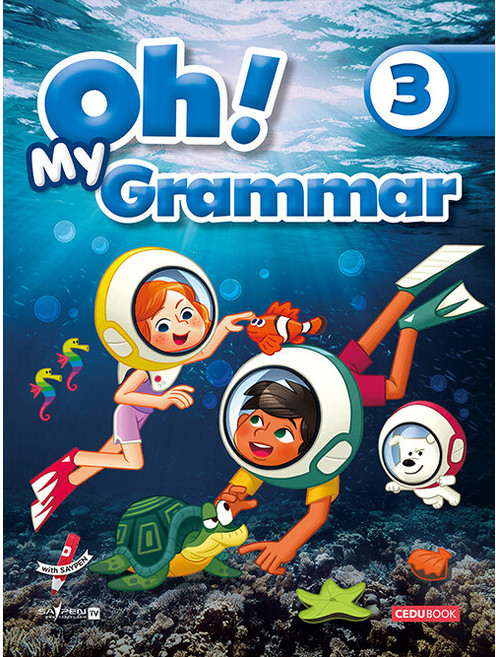 Oh! My Grammar 3, 쎄듀