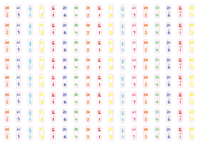 음계 스티커 8줄, 한글버전 C, 1개