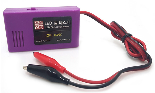 필수전공 벨테스터 LED 배터리 교체 집게형, 1개