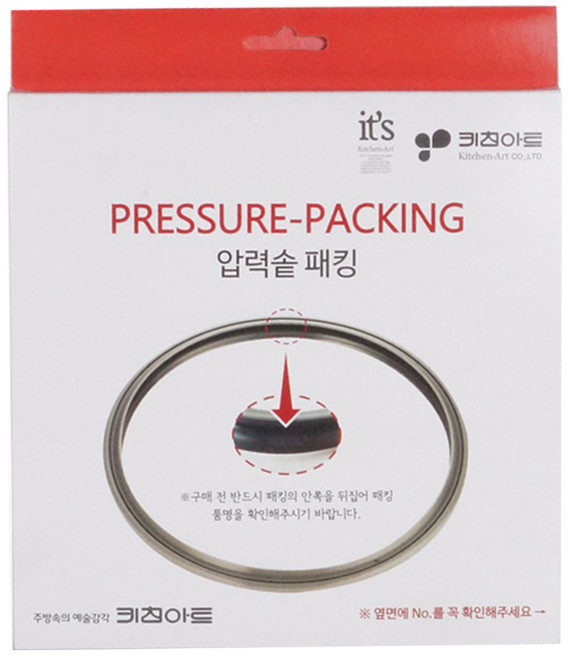 키친아트 압력솥 패킹 스텐 돌 원터치 KA-15, 1개