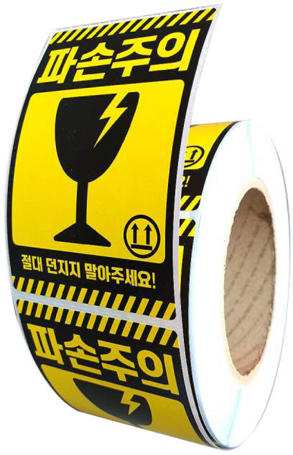 취급주의 택배스티커 롤라벨 파손주의 세로형 500매입, 검정노랑, 1개