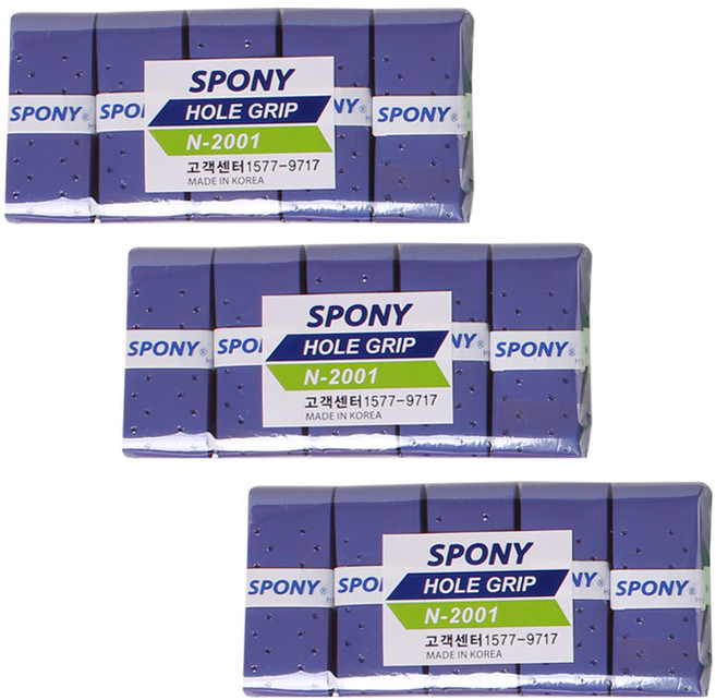 스포니 소프트핏 홀 오버그립 N-2001, 네이비, 30개
