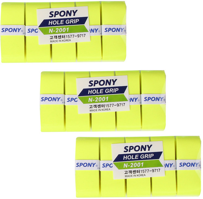 스포니 소프트핏 홀 오버그립 N-2001, 네온옐로우, 30개