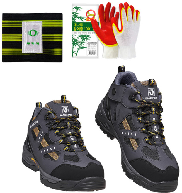 블랙야크 안전화 세트 YAK-65N, 1세트