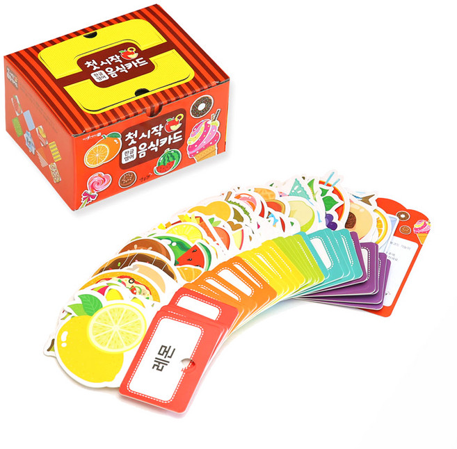 첫시작 낱말카드, 음식, 별똥별