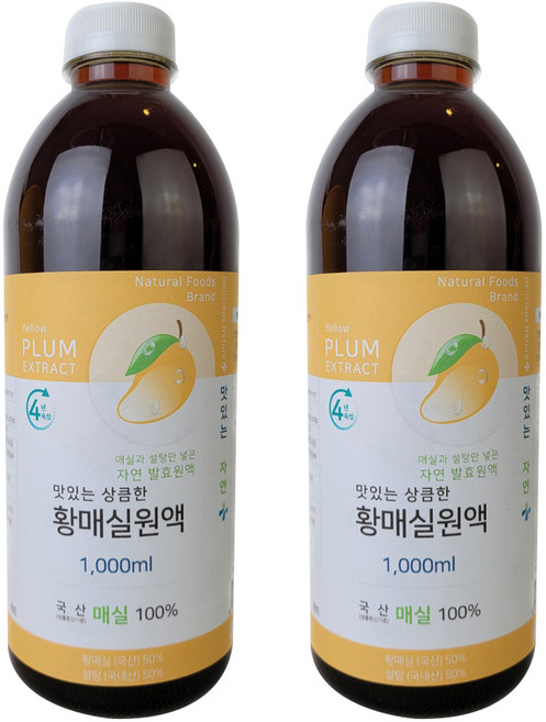 맛있는 상큼한 황매실원액, 1L, 2개