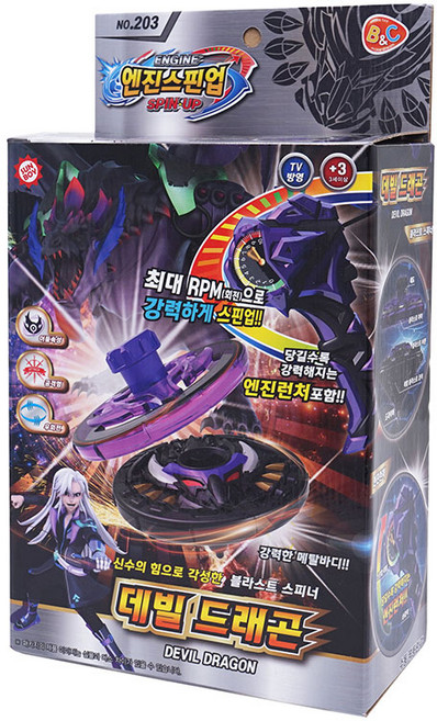 엔진스핀업 데빌 드래곤 배틀팽이 203, 보라, 1개