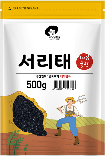 엉클탁 국산 서리태, 500g, 1개