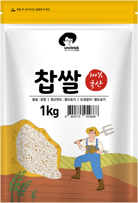 엉클탁 국산 찹쌀, 1kg, 1개