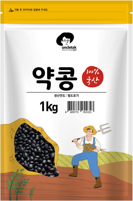 엉클탁 국산 약콩 쥐눈이콩, 1kg, 1개