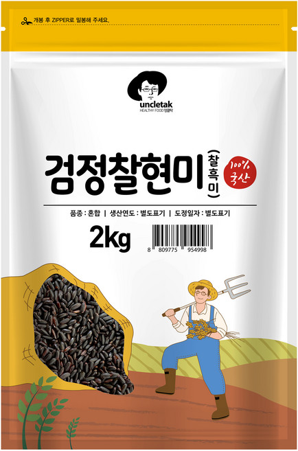 엉클탁 국산 검정찰현미, 2kg, 1개
