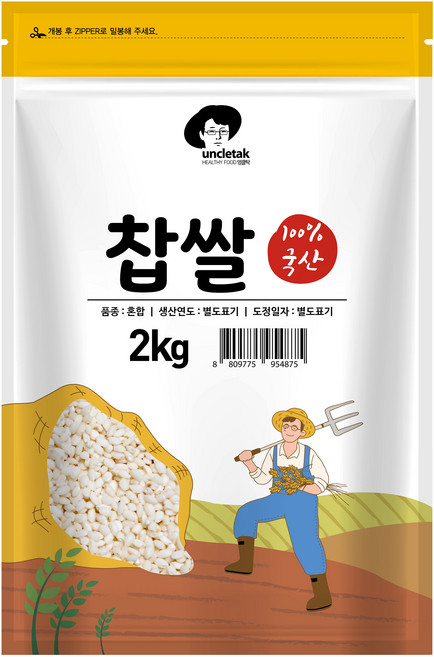 엉클탁 국산 찹쌀, 2kg, 1개