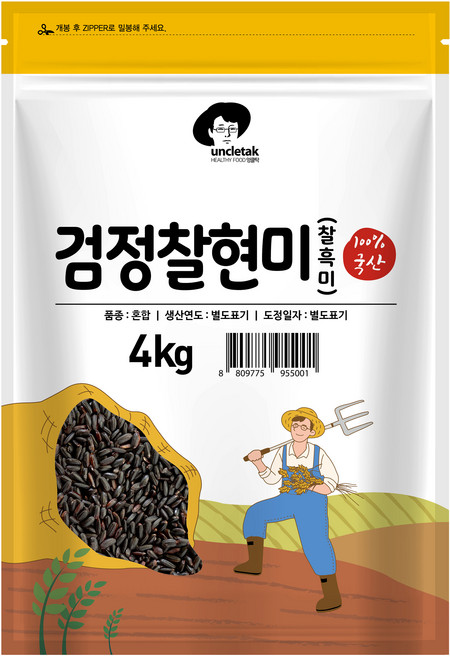엉클탁 국산 검정찰현미, 4kg, 1개