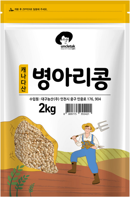 엉클탁 캐나다산 병아리콩, 2kg, 1개