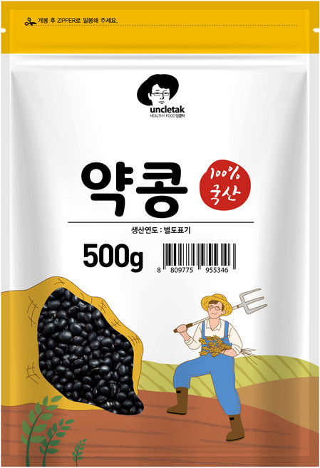 엉클탁 국산 약콩 쥐눈이콩, 500g, 1개