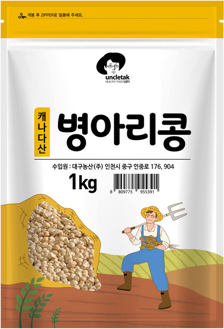 엉클탁 캐나다산 병아리콩, 1kg, 1개