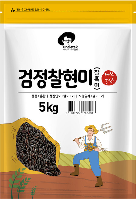 엉클탁 국산 검정찰현미, 5kg, 1개